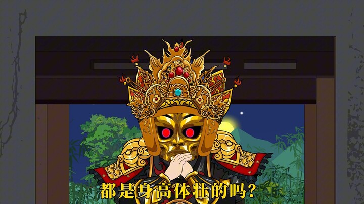 鬼王打劫狐狸功德，结果被黄鼠狼大军镇压，最终偷鸡不成蚀把米，甚至交出了灵魂寄托物，