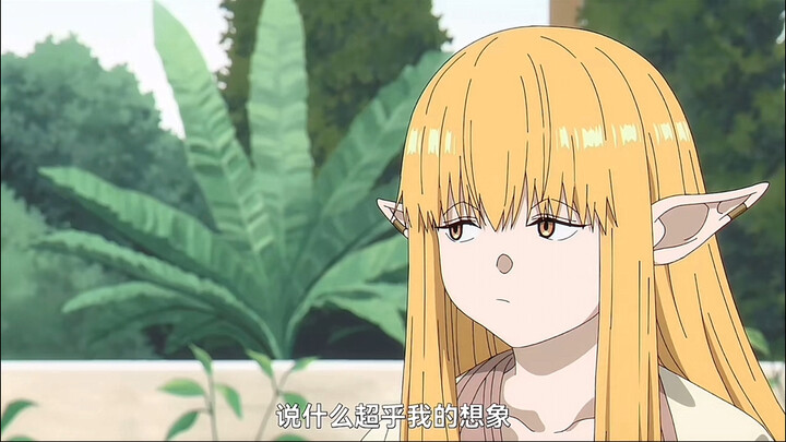 菲伦看到师祖的魔力摇晃