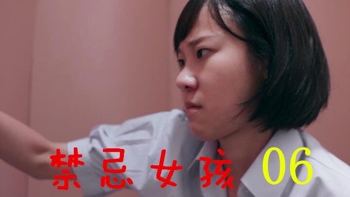 “Gadis Terlarang” Episode 06, semua kutukan yang ditulis di toilet benar-benar terwujud, seluruh sek