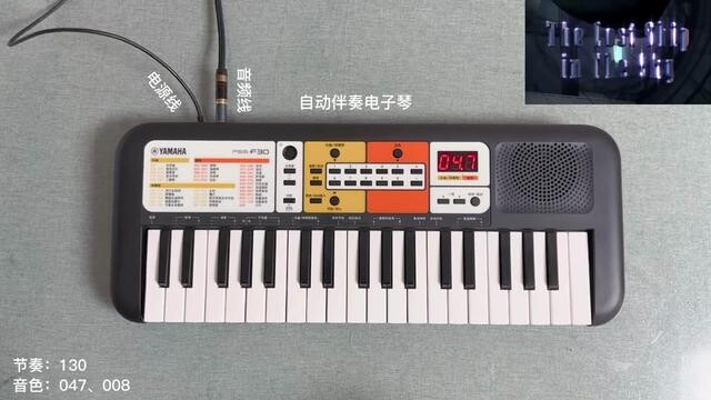 名侦探柯南插曲《如果有你在》雅马哈PSS F30电子琴翻弹