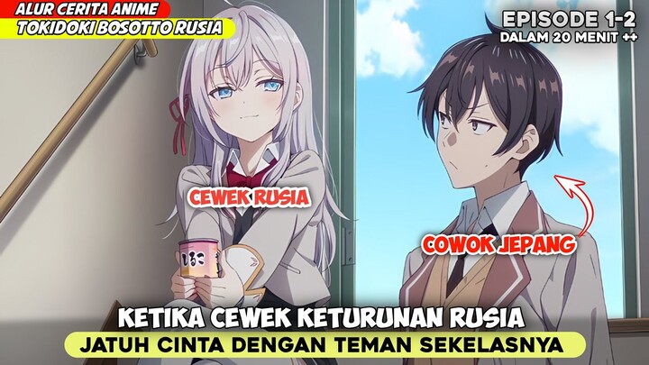 KETIKA CEWEK RUSIA JATIH CINTA DENGAN COWOK JEPANG - ALUR CERITA ANIME TOKIDOKI BOSOTTO RUSIA S1