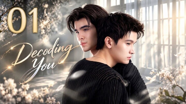 Decoding You โคตรรัก | Episode 1 - Eng sub