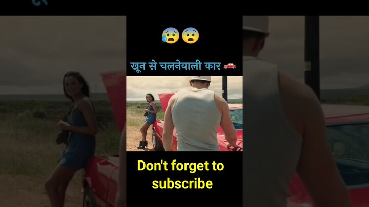 खुनी कार  |explain |movie explained in hindi|#shorts