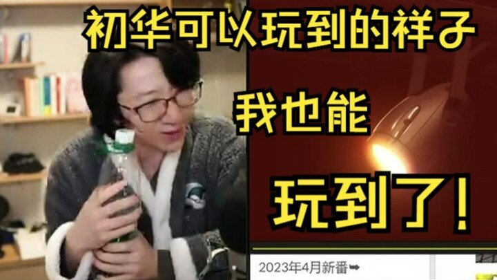 【泛式】初华为什么想炒祥子？因为她本身是残缺的，只有在炒祥子的时候才能感觉自己是完整的