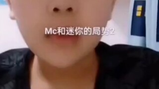 من الممكن أن يفوز ميني، لكن احتمال فوزه ضعيف بعض الشيء.