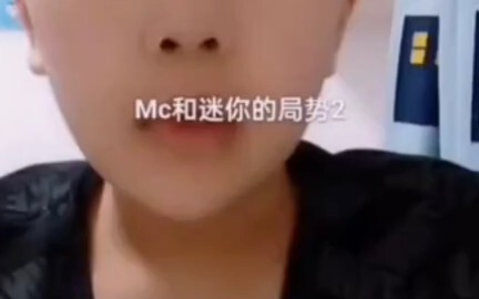 من الممكن أن يفوز ميني، لكن احتمال فوزه ضعيف بعض الشيء.