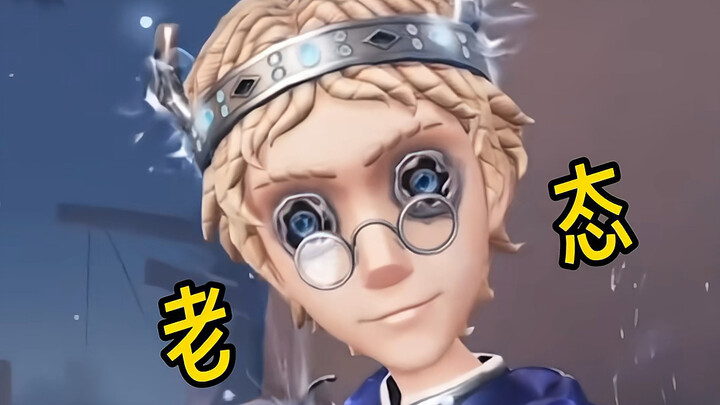 【Identity V】Emas Eksklusif Pengacara Terlihat Sedikit Ketinggalan Zaman!