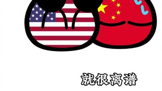 Khi người đẹp già đột nhiên mất trí nhớ