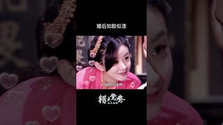 来看赵丽颖第一部古装啦~#shorts  #movie #中国电视剧2023 #drama#赵丽颖
