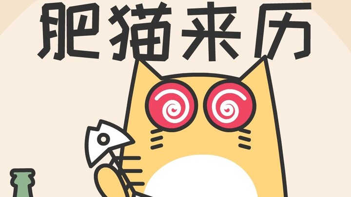 Lihat asal-usul beberapa kucing