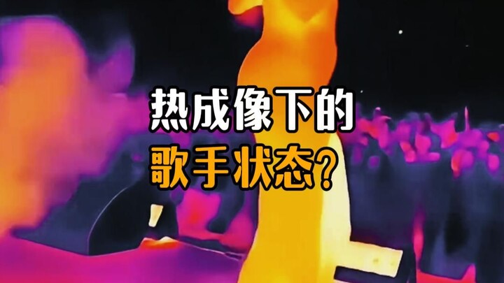 The singer’s condition in thermal imaging?