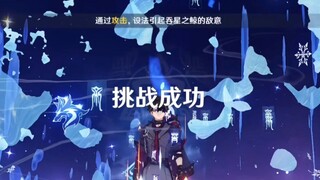 【原神】全网最速！1秒吞星之鲸！