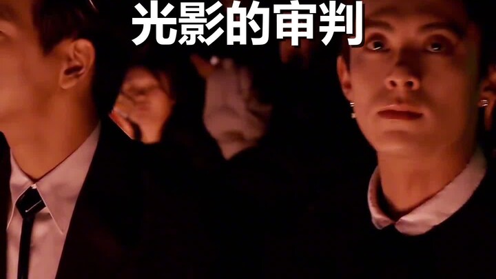 Only when “death lighting” sweeps across the Chinese entertainment scene do we finally realize just 