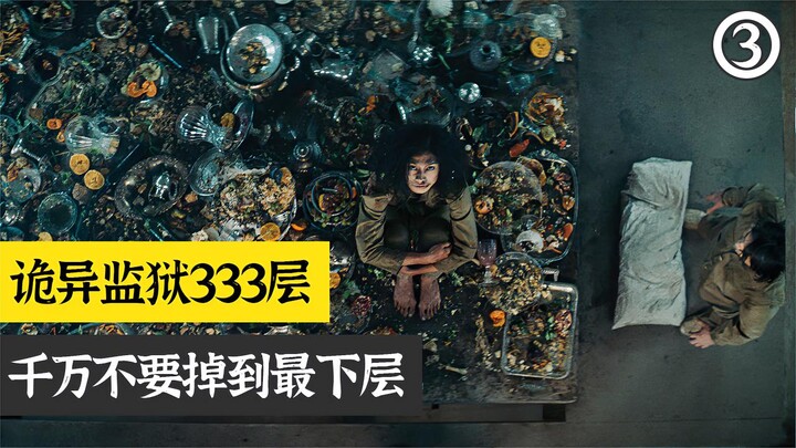 Penjara Aneh Lantai 333 – Film horor yang berdarah-darah dan penuh keputusasaan: di lantai atas manu