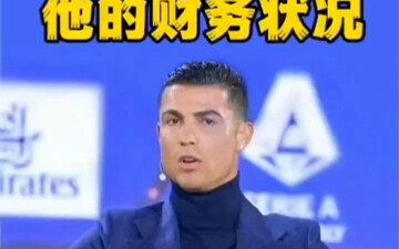 Ronaldo nói rằng cậu con trai Ronaldo Jr. tiêu xài quá tốn kém.