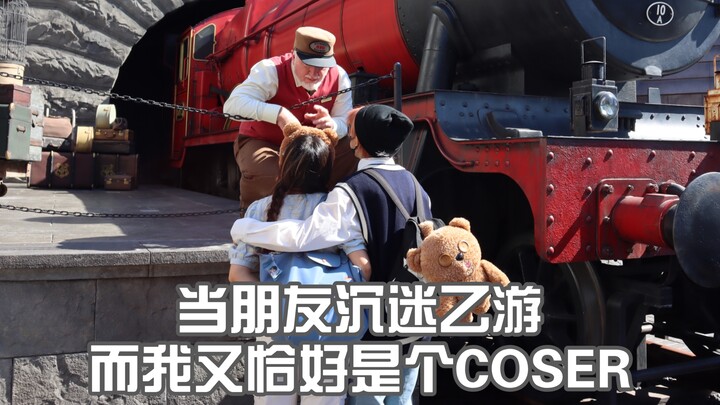 "When My Friend Gets Obsessed with E-Games, and I Happen to Be a Cosplayer"