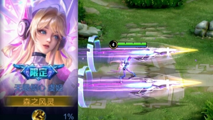 Getting a few extra arrows out of the new skin isn’t too much to ask, is it?