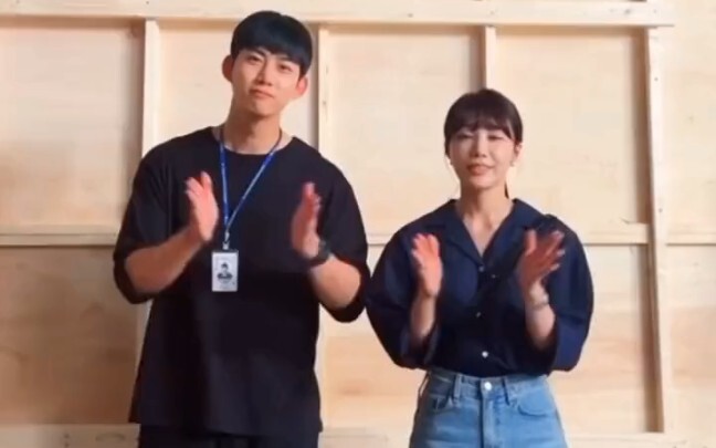 Jung Eun-ji-Ok Taec-yeon Tik Tok promotion copycat