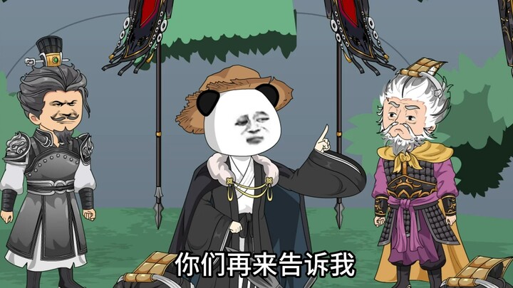 017，虾仁收张苍王陵，刘邦后军损失惨重
