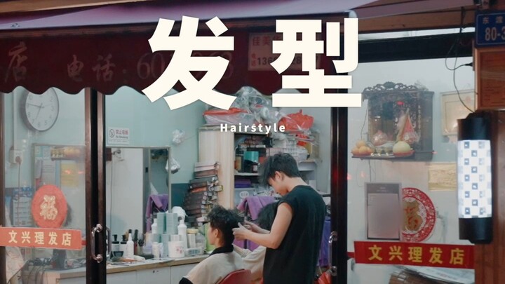 That day, I felt like everyone was staring at me!