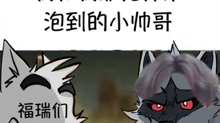 福瑞梗图（第六期）