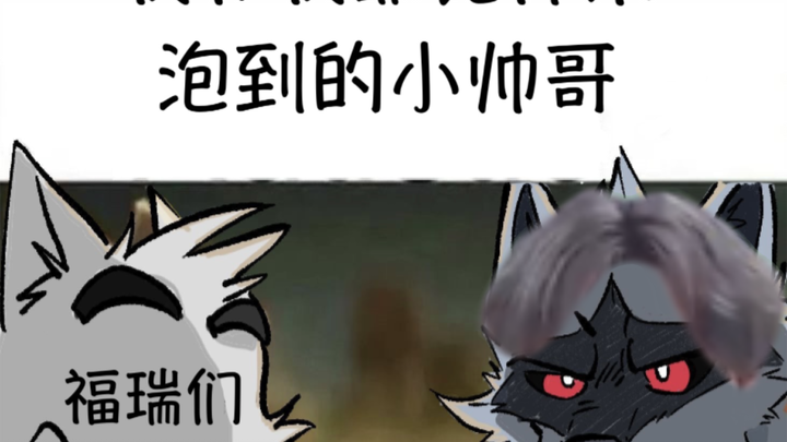 福瑞梗图（第六期）