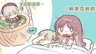 【素睦】关于小黄瓜