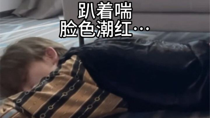 【شو مينغ هاو】 هل أنت حقًا آمن في الفرقة الذكورية... لا عجب أنهم يُقبّلونك ويلمسونك باستمرار...