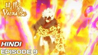 Hell's Paradise Episode 9 Explained In Hindi | Action Anime in Hindi | Anime Explore |