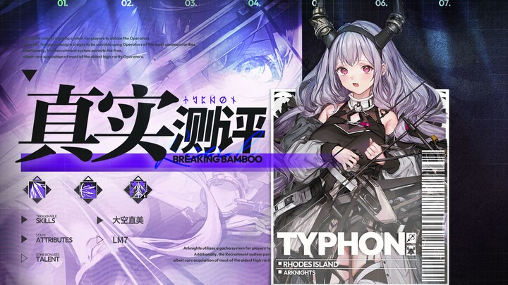 [Real Review 32] Fight to the Death! The Boss-Killing Tracker & Targeter—Typhon Special Tier 9 in Ac