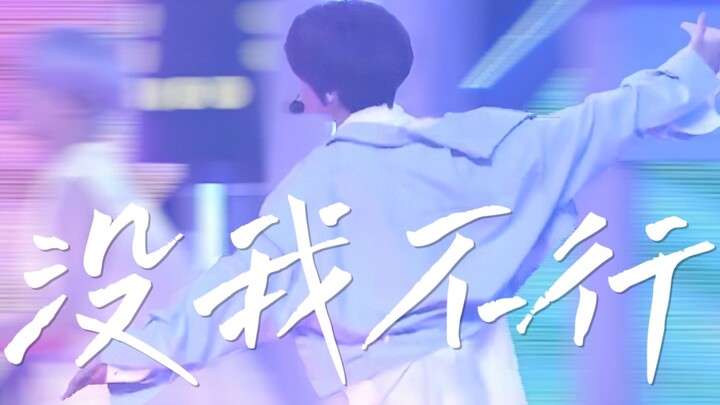 Tổng cộng sáu đồng đội, đã thế chỗ cho bốn người | Rap gọi tên tôi, vocal cần đến tôi | Kỷ lục hát t