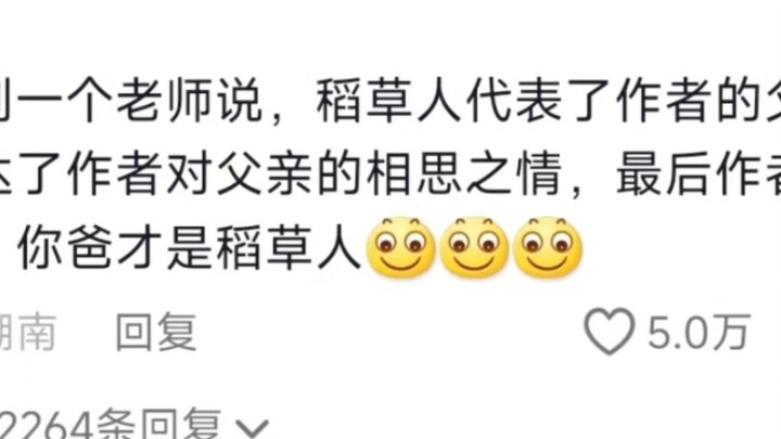ตัวผู้เขียนเองยังทำข้อสอบการอ่านไม่ได้ ฮ่าๆๆ