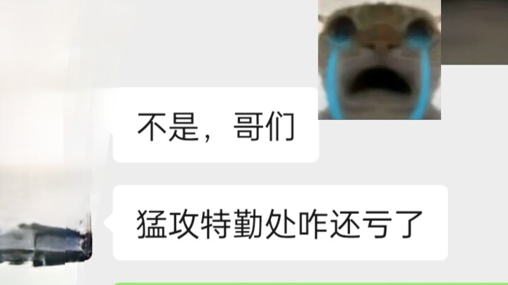 โจมตีหน่วยข่าวกรองแล้วไม่สามารถอพยพได้