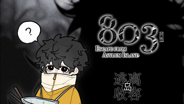 [OC Daily Life] It’s Your First Day on the Island!