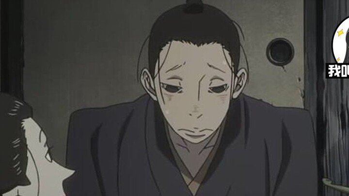 [Didi] A samurai goes to the red-light district to be a bodyguard. When he wakes up in the middle of