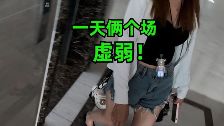 หลังเลิกงานแล้ว ไรเดอร์ส่งอาหารก็กลับมาสนุกสนานเหมือนรีบไปต่อคิวโชว์!