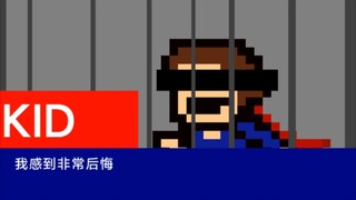 关于我救公主之后又把她射了这件事！