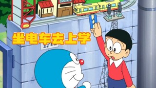 哆啦A梦：大雄乘坐电车道具实现躺着去学校，途中却总出故障