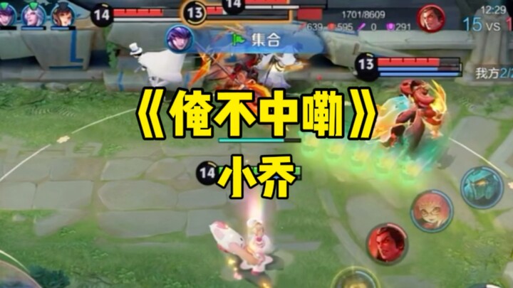 هو مش مناسب～