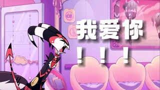 【中文配音】极恶老大第2季第4集 说恶魔语的比利兹