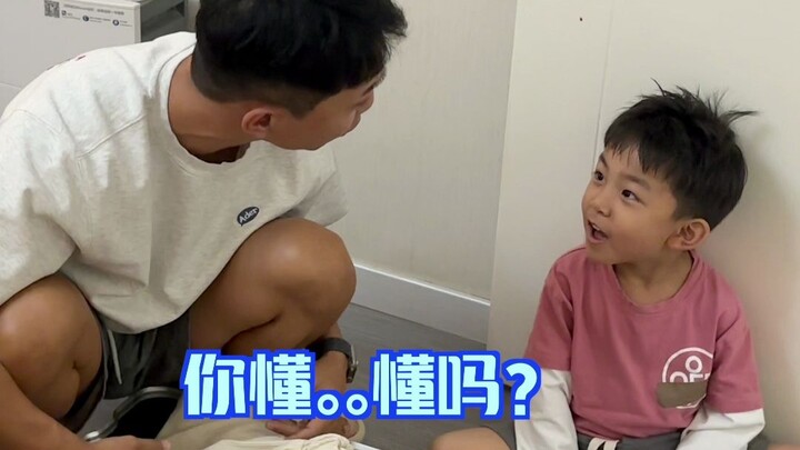 قال لي شين إنه يرغب في إنجاب ابنة أخرى، ودون تردد أرسل دا جيشي إلى منزل الجدة.