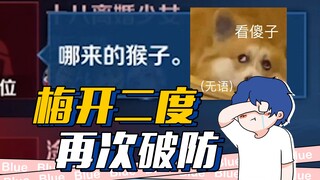 من كان يظن أن هذا سيكون له تتمة حقًا!...