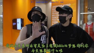 【Biblebuild บรรยายไทย】บันทึกการเก็บข้อมูลเต้นรูดเสา