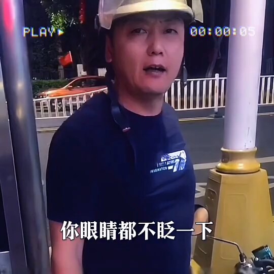 Deserved to lose to a woman