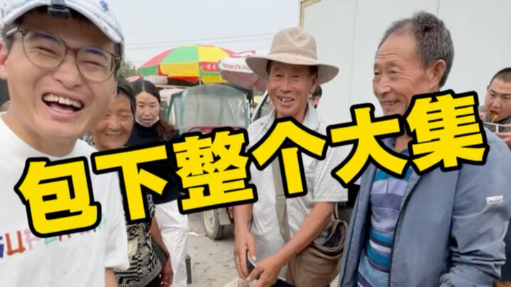 After two years, we returned to a rural market in Shandong, rented out our grandparents’ stalls, and