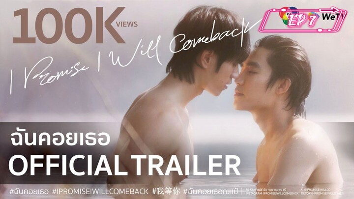 [EP 7] I Promise I Will Comeback