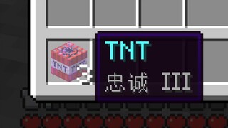 Lòng trung thành theo hướng ngược lại 3.0