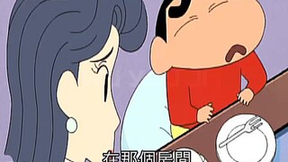 小新:That's what I like#蜡笔小新 #风间彻