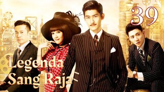 Legenda Sang Raja 39丨The Legendary Tycoon 39