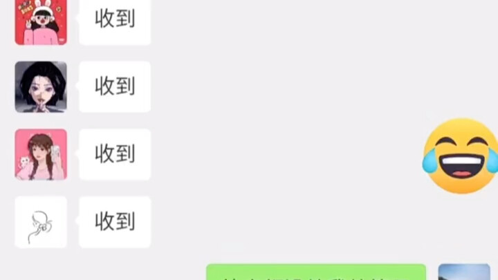 วิธีการแชทแบบใหม่ #คาดไม่ถึงจริงๆ